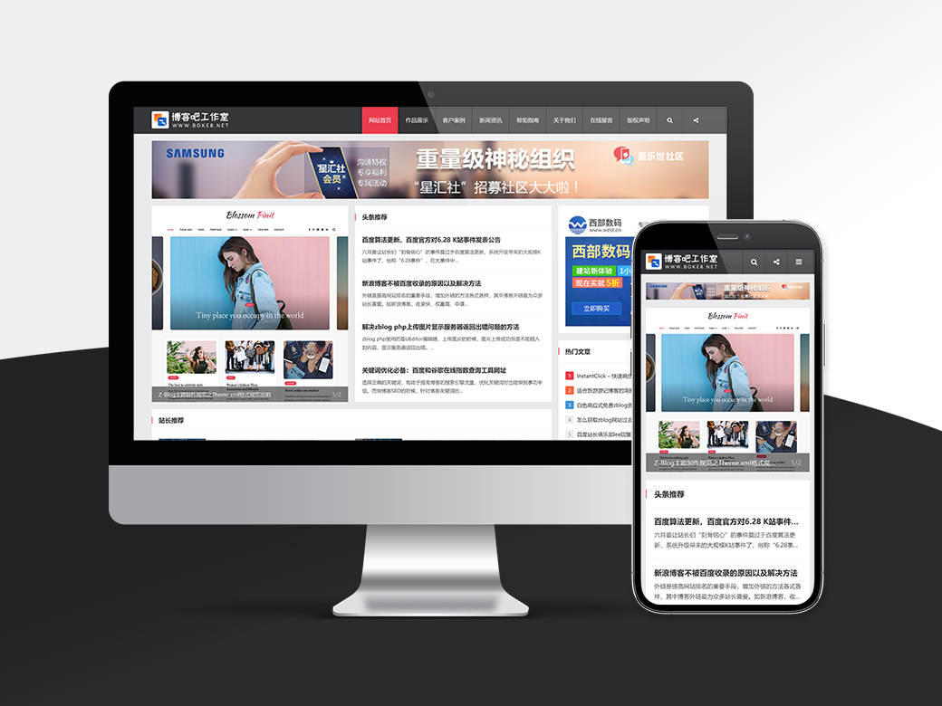 PHP性能优化深度解析